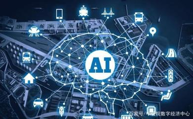 5G與人工智能應用軟件開發 誰更有前景？