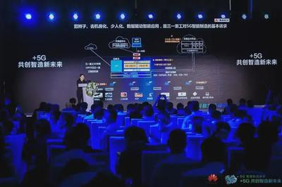 5G智慧工廠初體驗 美的、柳鋼、三一、東營港揭示未來智造藍圖